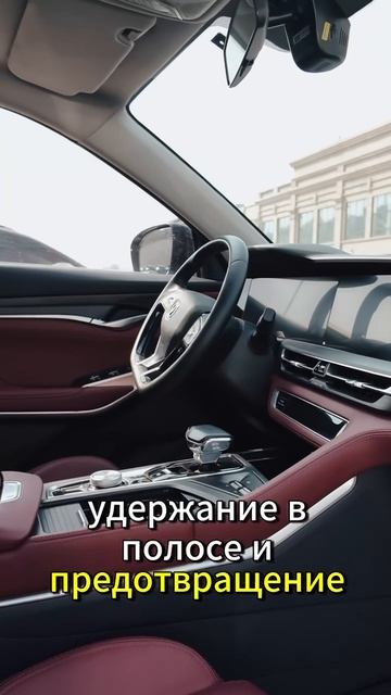 CHANGAN CS75 PLUS смотреть онлайн