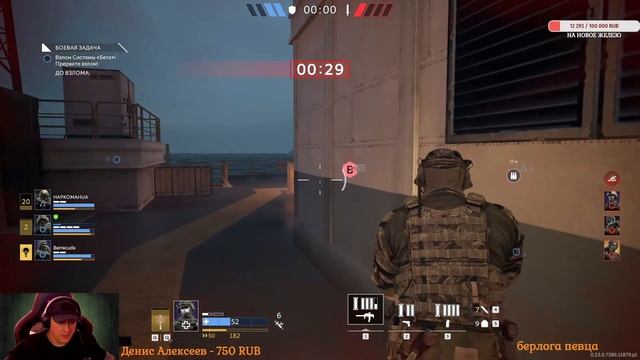 Играем в Калибр Катаем Ранговые Бои Путь на Дно смотреть онлайн