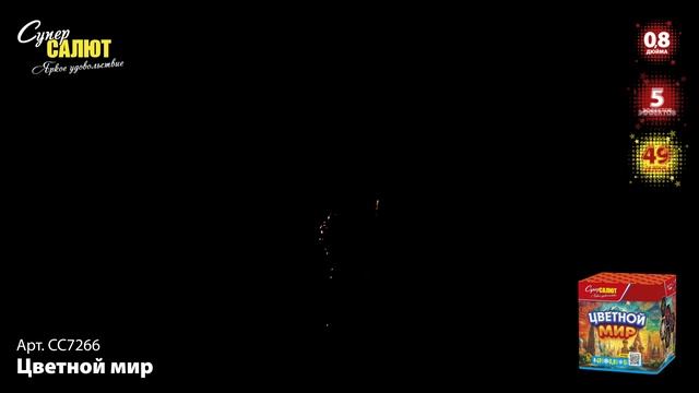 СС7266_2025 смотреть онлайн