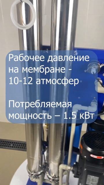 Обратный осмос промышленный KABOSHI ЭКО RO-2*4040 500 л/час, авт смотреть онлайн