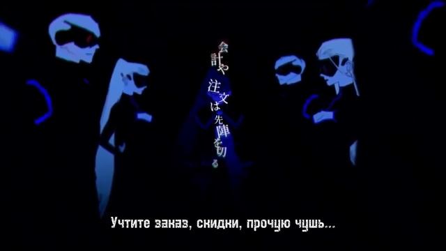 Usseewa – Русский Кавер (RUS Cover By Yuki)