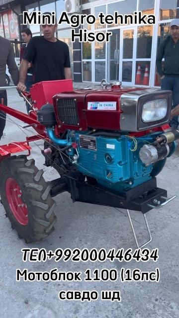 16лс мотоблок 1100 шахри хисор смотреть онлайн