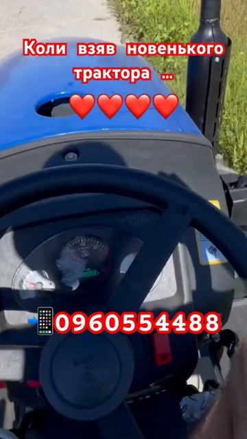 Заводимо новенького Донг Фенг G3 😍😍😍 смотреть онлайн