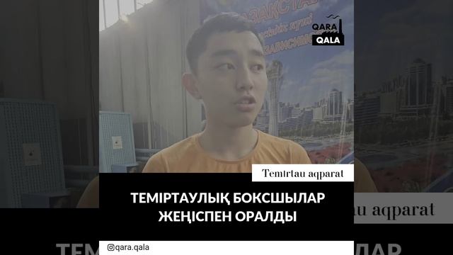 СДЮШОР г.Темиртау Отделение Бокс тренера: Гераськин Д. смотреть онлайн