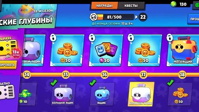 мини открытие сундуков б бравл старсе смотреть онлайн