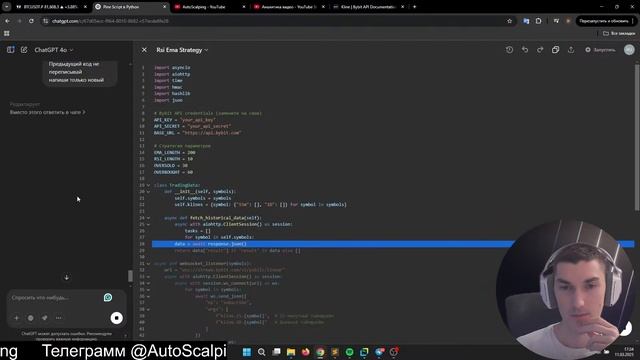 Тест торговой стратегии с Trading View на Python