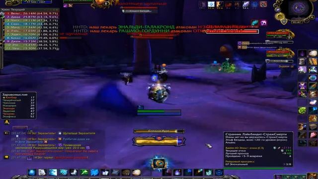 12 босс об Ниалота ласт смотреть онлайн