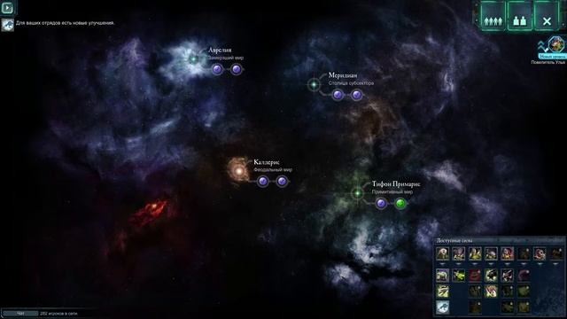 Warhammer 40,000 Dawn of War II - Retribution смотреть онлайн