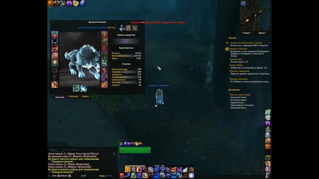 WoW Circle x100 legion WTF MOMENTS #7 Угар