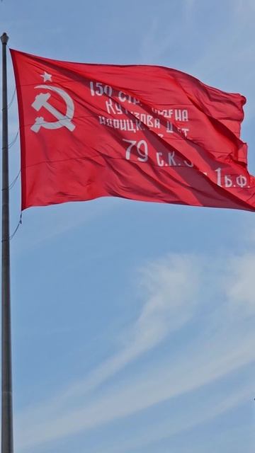 Знамя Победы на Главной площади в Краснодаре смотреть онлайн