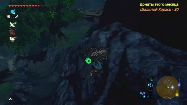The Legend Of Zelda: Breath Of The Wild Ч. 14 Влажно и пахнет рыбой... У Линка дежавю