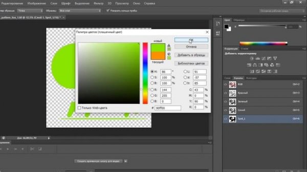 DTF | КАК подготовить макет для DTF печати | Обучение DTF