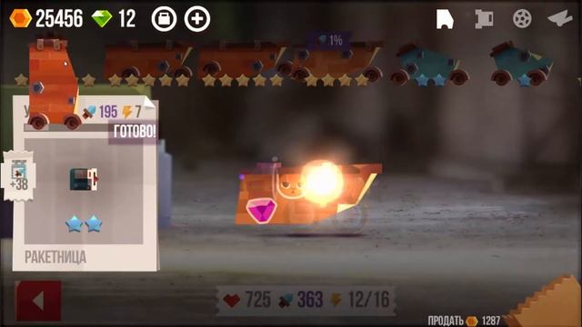 СОБРАЛ СУПЕР ТАНК И ПОДНЯЛ 2 ЭТАПА!