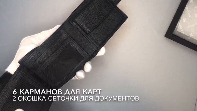 Портмоне мужское Neri Karra 0360