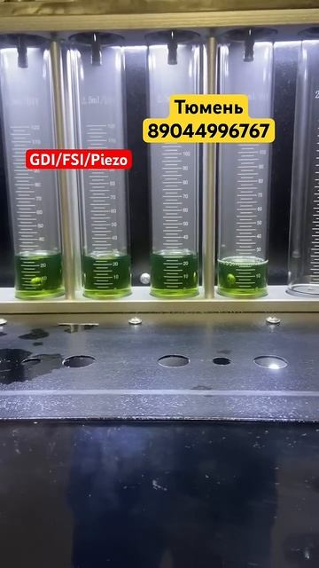 Диагностика и чистка форсунок непосредственного впры смотреть онлайн