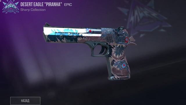 Открываю ящик SO2 №32 (Концовка 😲)