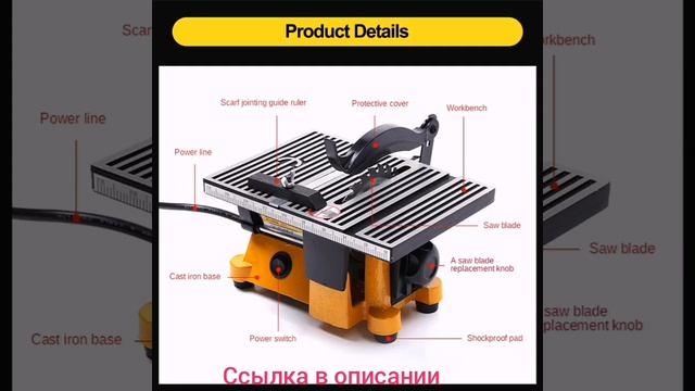 Многофункциональная мини-пила ALLSOME, 220 В