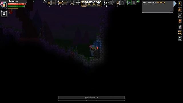 Starbound #1 -|- НАЧАЛО