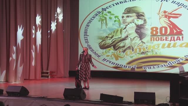 Фестиваль - конкурс народного самодеятельного творчества 