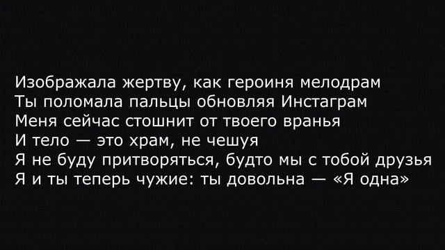 электрофорез по разбитым зеркалам караоке смотреть онлайн