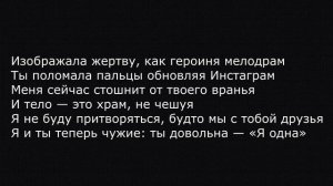 электрофорез по разбитым зеркалам караоке