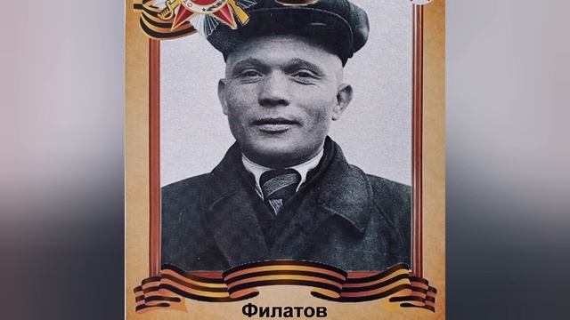 Прадедушка