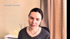 КОСИЦА намерения. Объяснение простыми словами (Зеланд