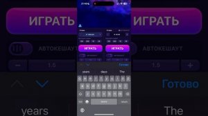 Как отыграть бонус в MostBet | Как вывести бонусы в реальн?