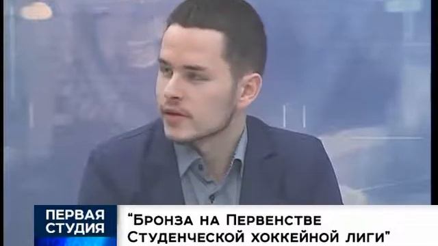 Первая студия
