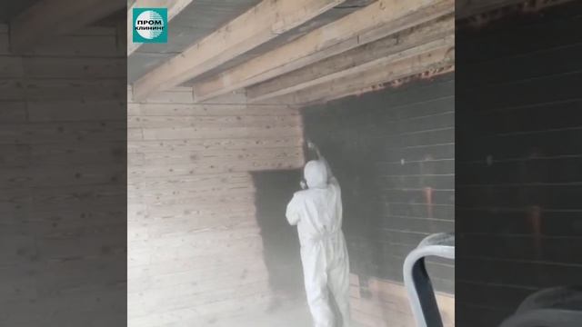 очистка после пожара промышленная очистка ПромКлинин смотреть онлайн