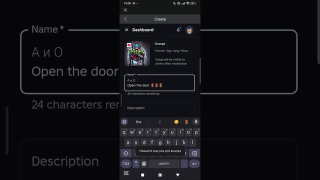 Как поставить стенд в роблоксе в пж донат на телефон. р смотреть онлайн