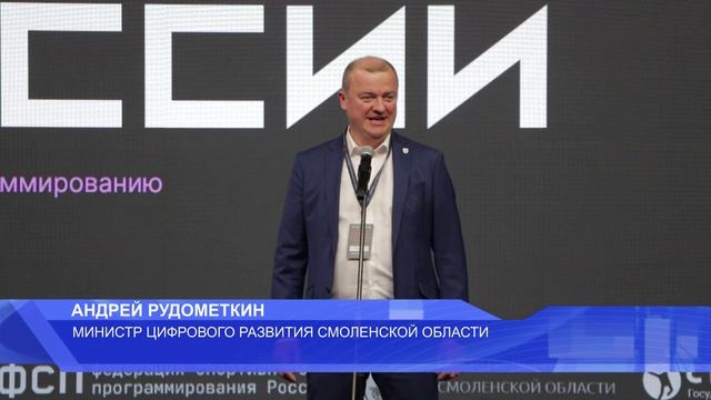 Кубок России по продуктовому программированию смотреть онлайн