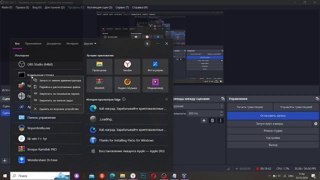Как поставить мак ос на виртуал бокс? смотреть онлайн