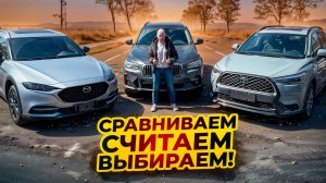 ТОП кроссоверов за разумные деньги — идеальный выбор в 2025!