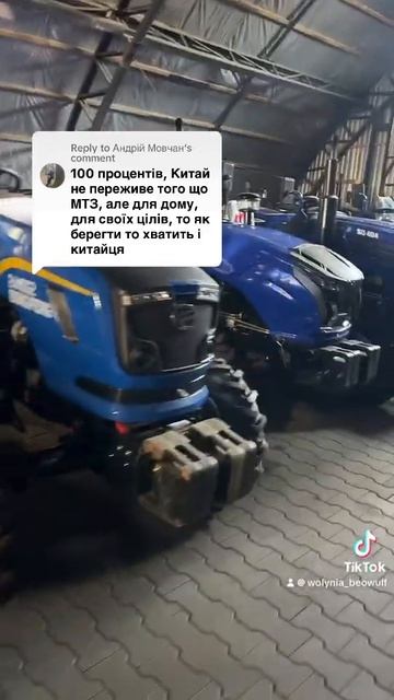 Мтз та Китай смотреть онлайн