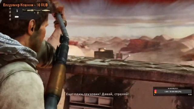 Прохождение Uncharted 3: Drake’s Deception #7
