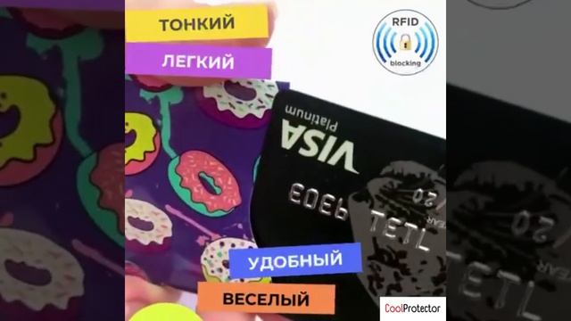 Чехол тонкий легкий заботливый смотреть онлайн