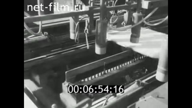 1974г. Новгород. мебельный комбинат