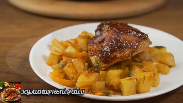 Самый вкусный рецепт на ужин из бабушкиной книги😋! смотреть онлайн