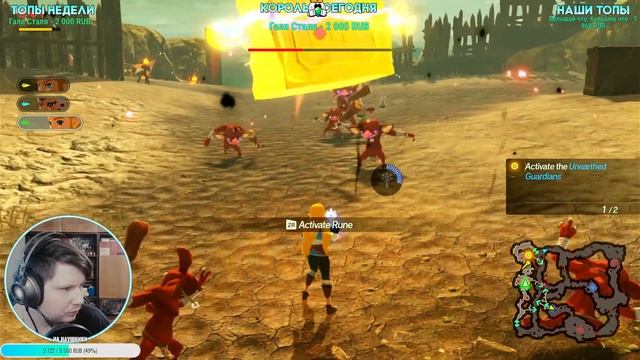Hyrule Warriors: Age Of Calamity Прохождение #1 Приквел по Мотивам Zelda BOTW! Ждем TOTK