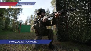 Завершился финал регионального этапа военно-патриотической игры «Зарница 2.0»
