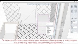 Возможность замены "Точки трассировки на "Вершину"