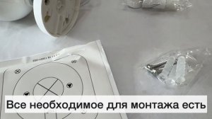 Dahua DH-IPC-F4CP-LED-0280B - обзор WiFi IP камеры