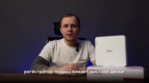 Обзор IP видеорегистратора HiWatch DS-N208(C)