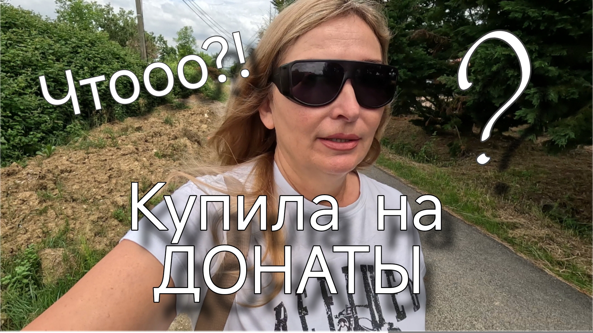 В День Пионерии. Зоя Космодемьянская. Урааааааа! смотреть онлайн