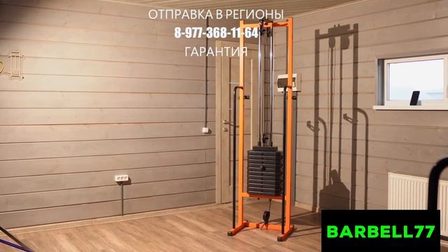 Грузоблочный тренажер для реабилитации и кинезотерап