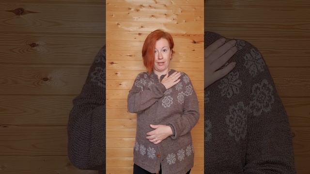 Кофта с круговой кокеткой, цельновязанной планкой и а?