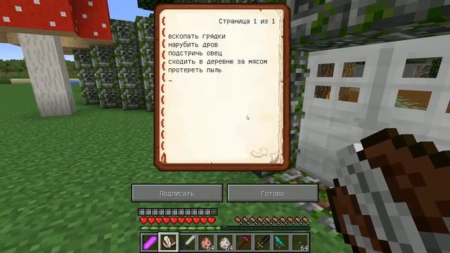 GRANDPA КУПИЛ У СЛЕНДЕРМЕНА СЕКРЕТНЫЙ СУНДУК БАБКИ ГРЕНН?