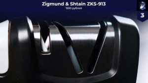 ТОП–5: Лучшие электрические точилки для ножей 2024 года