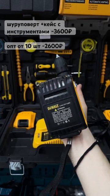 телеграм- mans.opt | ватсап-89292742823 #оптом #розница #шуруповё смотреть онлайн